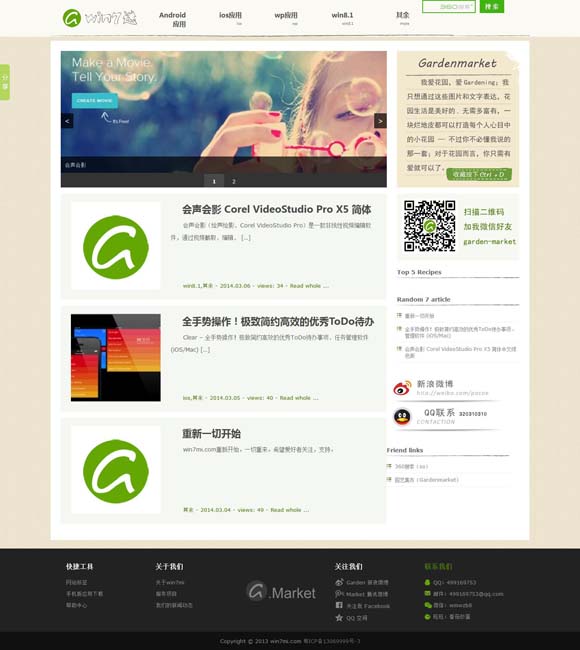 澳门开奖结果,开奖结果记录表格图片 国家文物局：石窟寺展示应当以确保文物本体安全为前提